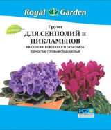 Сенполия и цикламен Royal Garden, почва 2,5л